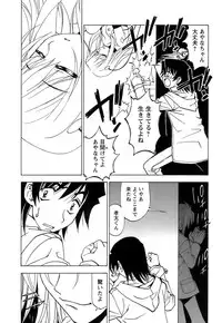 [Kuroiwa Yoshihiro] Fuwa Fuwa. 5