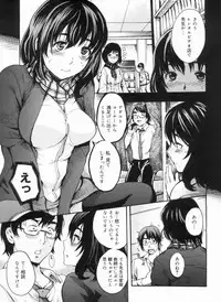 [Shimon Ryuushirou] Sex Teacher