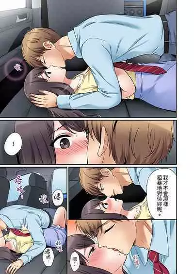 「あと3回はイケるよね」夫の帰宅前、絶倫義弟に何度もハメ倒される妻