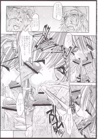 [ERECT TOUCH (Erect Sawaru)] SCG Samen Cow Girl