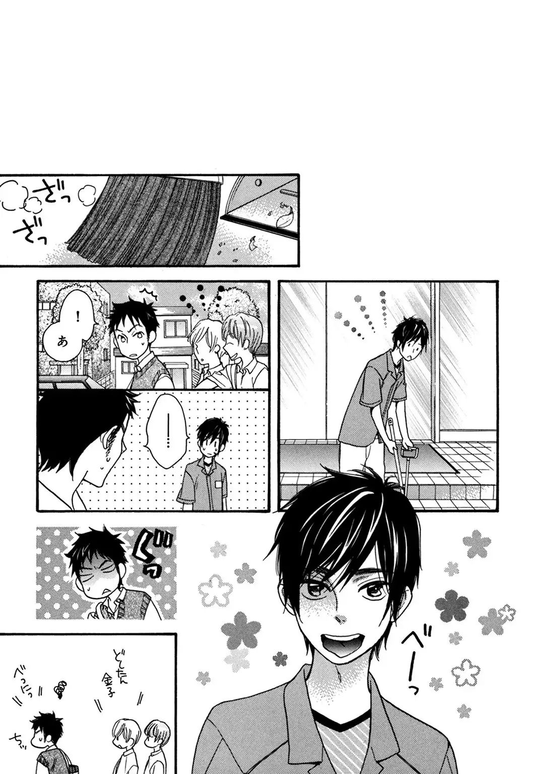 Konbini-kun. - Conveni-kun.