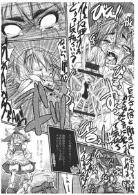 [Kijirushi Ryouhin] Mahou Shoujo Ryoujoku Hon - Aizouban