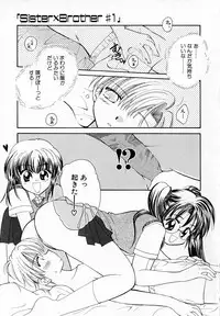 [Usami Wataru] Prism