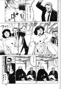 (C47) [Ganso Sonoda Ya (Various)] Chousen Ame Ver.06