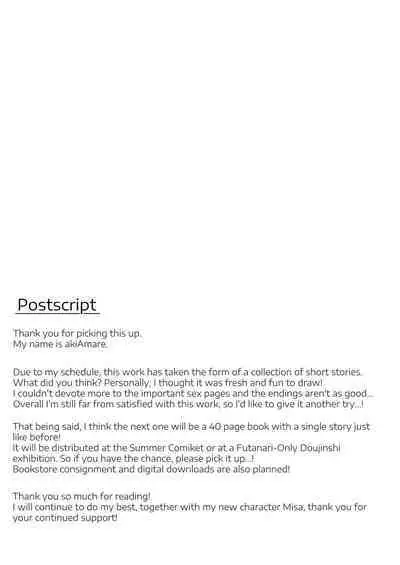 Futanarikko wa Date yori mo xxx ga Shitai Tanpenshuu