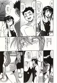 [Manabe Jouji] Feti-Nabe