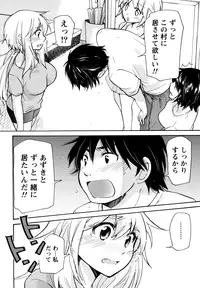 [Mikokuno Homare] Muramusu ~Muramuramuramuramura Musume!~ [Digital]