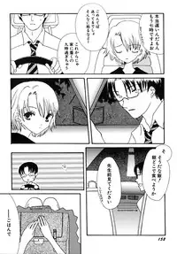 [Kirihara Kotori] Shoujobyou