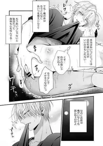 BOY x BOY IDOL COLLECTION! Vol.3