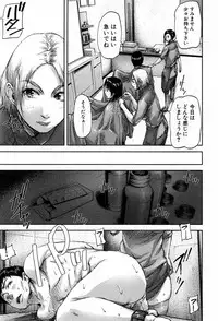 COMIC MILF 2017-08 Vol. 37 [Digital]