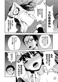 [Morishige] Haramase Maido Tai [Digital]