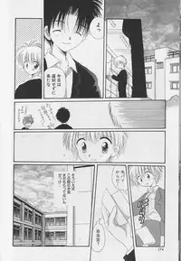 [Anthology] Teddy Boy Vol.4