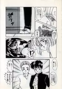 [Nakafusa Momo] Moonlight Party