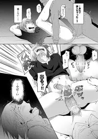 [PACOst. (Various)] Waka Papa Uke! [Digital]