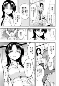 [Hakaba] Ichikawa Miyuki Ch 1-4