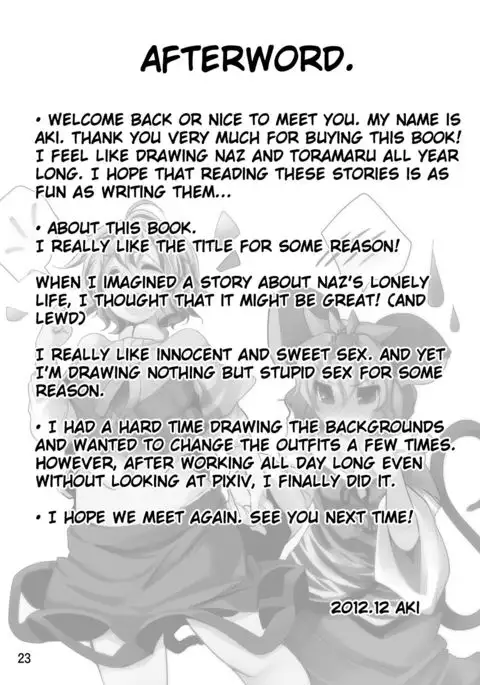 Bocchigurashi {Doujin-Moe.us}