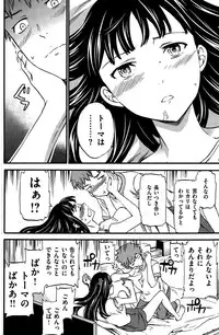 COMIC Kairakuten BEAST 2015-08