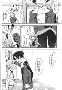 (COMIC1☆9) [Angyadow (Shikei)] Claire Ijiri (The Legend of Heroes: Sen no Kiseki)