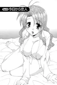 [Kurokawa Mio] COS-PARE