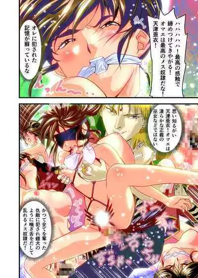 AngelXXincidenT Kanzenban