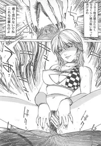 [Mayumi Daisuke] Kedamono Gurui