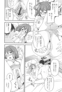 [Sugar Milk] OrgaMusume