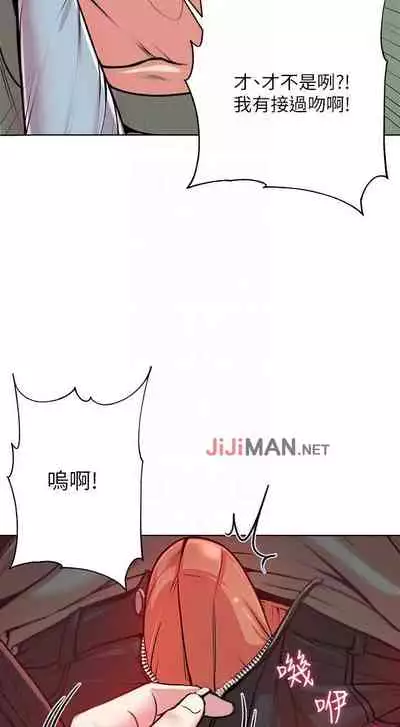 【周三连载】超市的漂亮姐姐（作者：北鼻&逃兵） 第1~32话