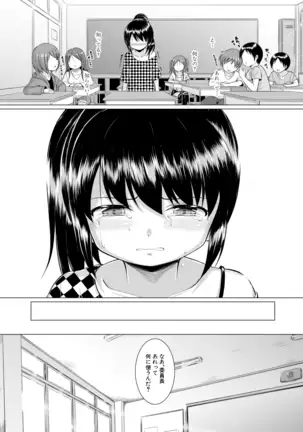 COMIC Mugen Tensei 2020-12