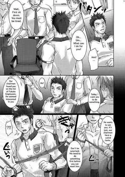 Unsou Gyoukai ni mo Makura Eigyou ga Arutte Hontou desu ka?