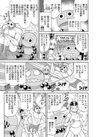 COMIC Megastore Alpha 2015-10 [Digital]