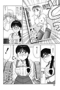 [Shinohara Tesshou] Kimochi no Tamago