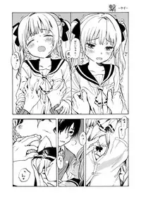 COMIC X-EROS #54 [Digital]