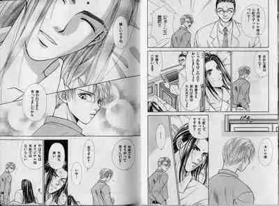 [Koujima Naduki] BOYS LIFE