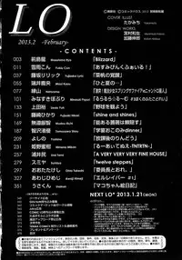 COMIC LO 2013-02 Vol. 107