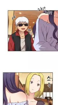 [Ddasoom] H-Campus Ch. 0-11 [English] (YoManga) (Ongoing)