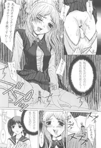 [Precious HEART] Kimusume Vol. 2