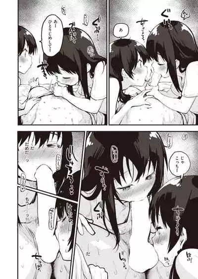 COMIC Kairakuten BEAST 2022-03