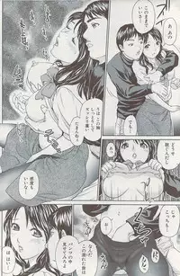 COMIC HANA-MAN 2008-06