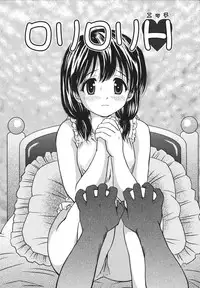 [Atori K] Houtai Shoujo - Bandage Girl