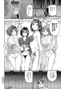 [Yamatogawa] TayuTayu [Decensored]