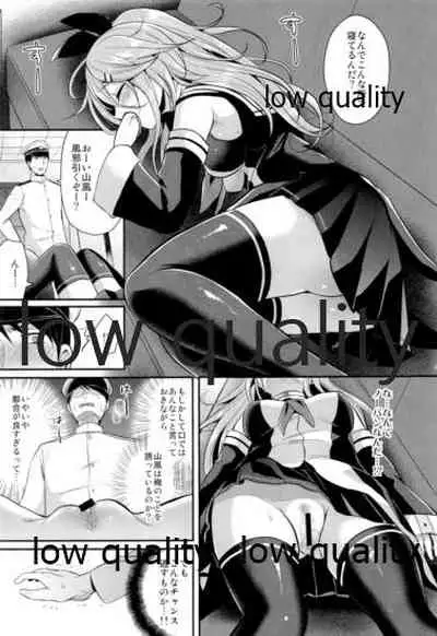 (C96) [Proom (Pei)] Kanmusu Biyori (Kantai Collection -KanColle-)