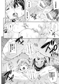 COMIC Unreal 2014-04 Vol.48 [Digital]