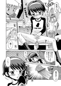 [Anthology] Karyou Gakuen Shotoubu 2010-12 [Digital]