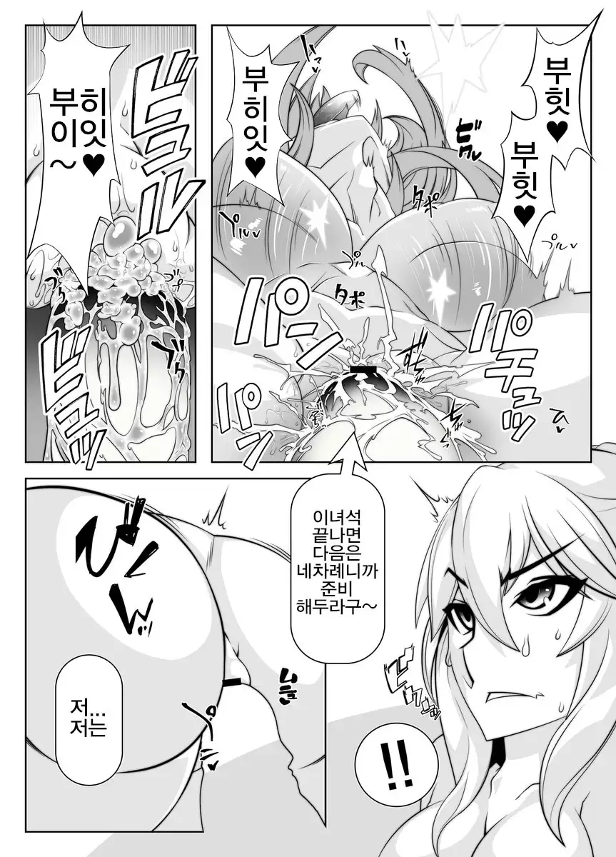 Mind Control Girl 10