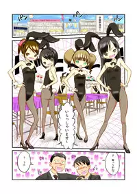 [Tenpura Kobo] Gakuensai de Zenra Kissa!?