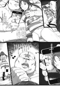 (C83) [Hissatsuwaza (Hissatsukun)] TOTOKIN CAPTURE (THE IDOLM@STER CINDERELLA GIRLS)