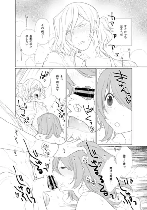 Search Results Translation Result Japanese English Handō-sei no ribidōsample