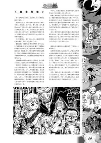 Zettai Reido - Eternal Pleasure