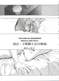[Anthology] Girl's Parade 99 Cut 12 (Various)