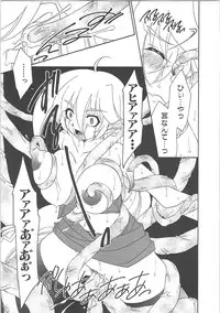 [Anthology] Inyouchuu + Inyouchuu Shoku